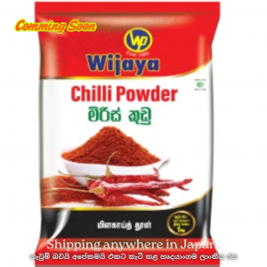 Chilli Powder 100g
