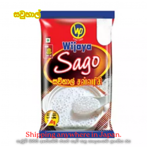 Sago 100g