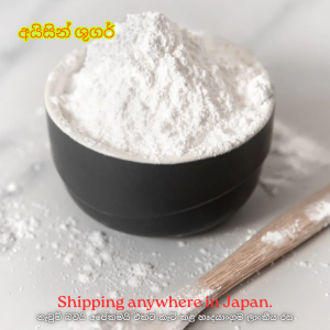 Icing Sugar 1kg