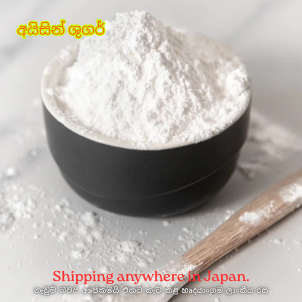 Icing Sugar 1kg
