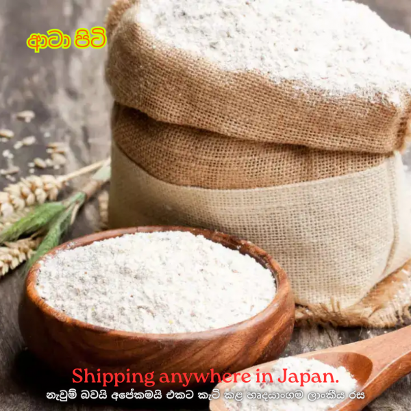 Atta Flour 500g