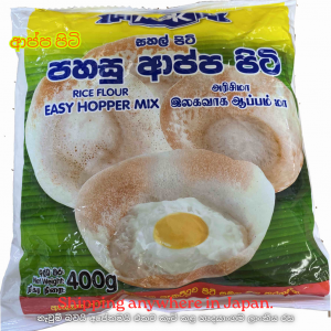 Hopper Mixture 400g