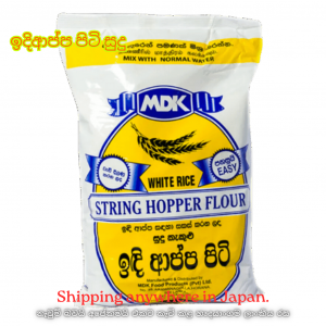 String Hopper White 700g