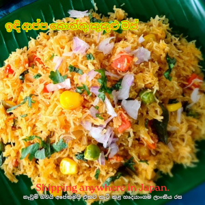 String Hopper Chicken Kothu