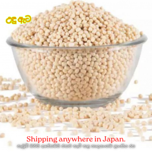 Urad White Whole 1kg