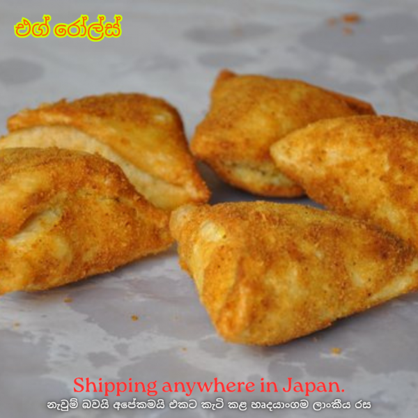Egg Rolls 4 pcs