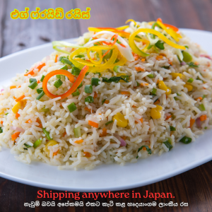 Egg Fried Rice