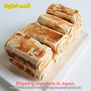 Vegetable Roti - 4 pcs