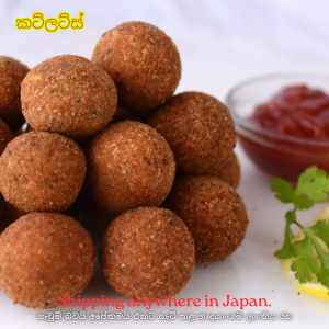 Fish Cutlets 8 pcs