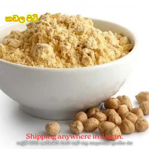 Gram Flour 500g