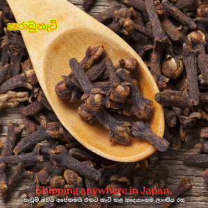 Cloves 25g