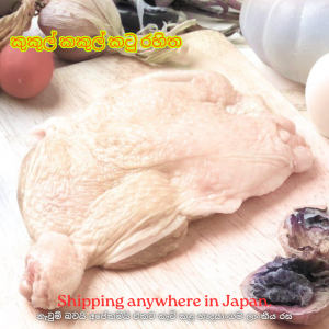 Chicken Leg boneless 2kg