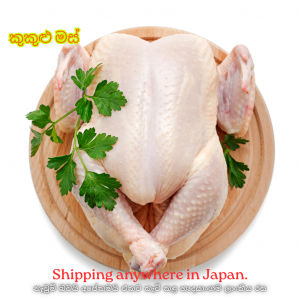 Chicken Whole 1kg