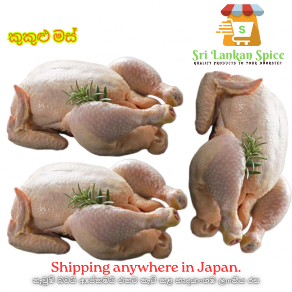 Chicken Whole 3kg