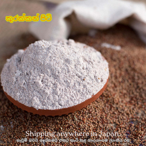 Kurakkan Flour 400g