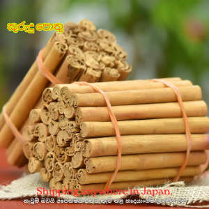 Cinnamon Quills 50g
