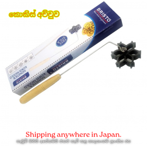 Non Stick Kokis Mould