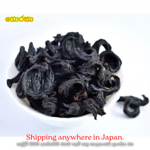 Garcinia 100g