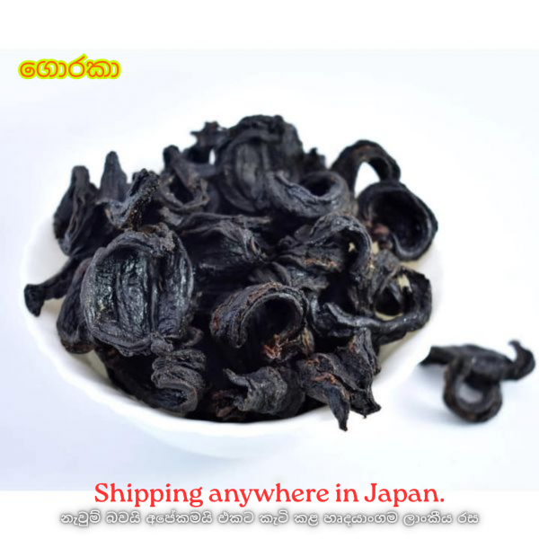 Garcinia 100g