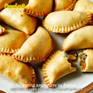 Chicken Pie 5pcs – Ready to Eat Food