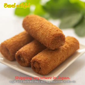 Chicken Rolls 4 Pcs
