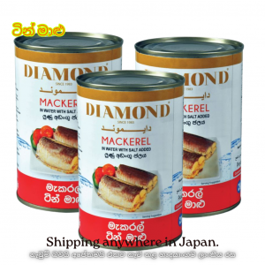 Diamond Mackerel 3 Tin
