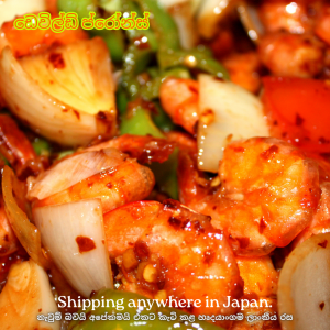Devilled Prawn 500g