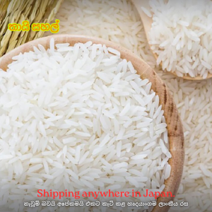 Thai Rice -10kg
