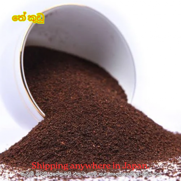 Tea Power 200g