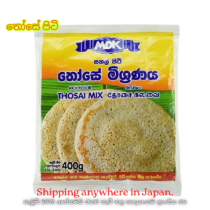 Thosai Mixture 400g