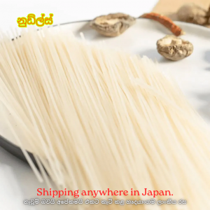 Sp. Noodles 400g