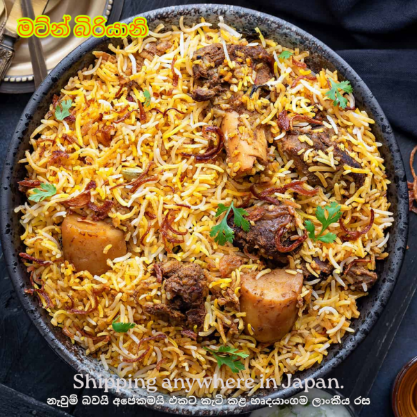 Motton Biryani