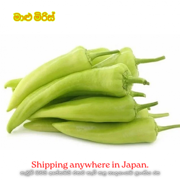 Banana Peppers – මාළු මිරිස් – 300g