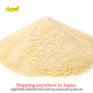 Rulan 500g