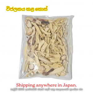 Dehydrated Jak 100g