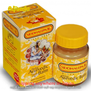 Siddhalepa Balm 15g