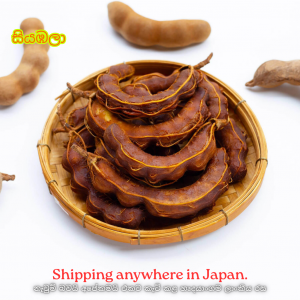 Tamarind Seedless 375g