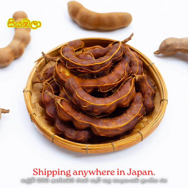 Tamarind Seedless 375g