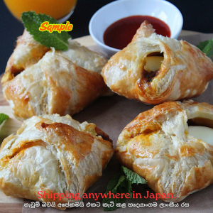 Seeni Sambol & Egg Pastry 4 pcs