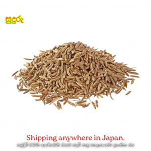 Cumin Seed 100g