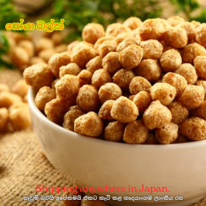 Soya Bulk 600g Pack