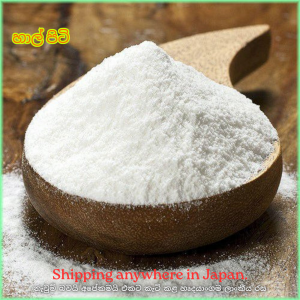 Rice Powder 1kg