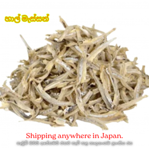 Head Less Sprats 200g
